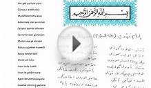 Turkish Chant for Imam Mehdi (A.S.)